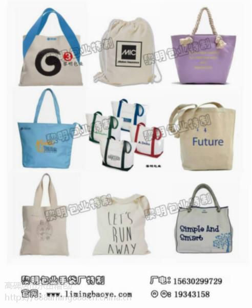 白溝定制美術袋與學習手提袋 個性化設計與專業制作服務